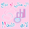   miss n3na3