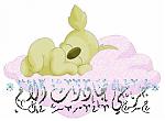 الصورة الرمزية *جرحي تجاوزت الألم*